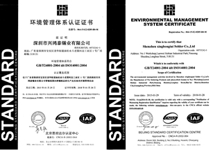 ISO14001